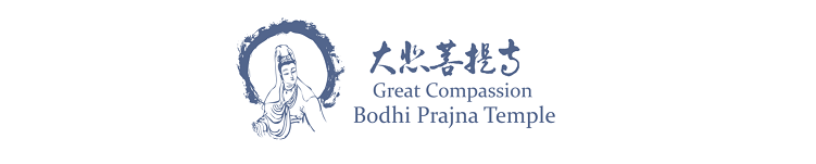 Great Compassion Bodhi Prajna Temple